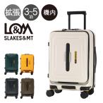 5LAKES＆MT スーツケース 43L 54cm 3.7kg 機内持ち込み 310-4010 C GEAR ファイブレイクスアンドエムティー TSAロック搭載 拡張 ドリンクホルダー