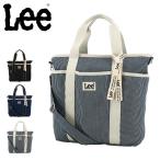 Lee ショルダーバック 2WAY デニム レディース 320-1313 LIFE リー トートバッグ マザーズバッグ 帆布