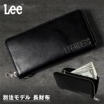 ショッピングlee LEE 長財布 大容量 ラウンドファスナー メンズ 本革 牛革 イタリアンレザー LEE RIDERS 320-1732 WEB限定モデル 別注アイテム