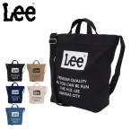 Lee トートバッグ 2WAY 320-800 リー 帆布 メンズ レディース 爆買