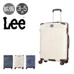 Lee чемодан 72L 66cm 4.1kg дорожная сумка 320-9071 Galaxy Galaxy IV Lee TSA блокировка установка экстракт хлеб двойной стопор имеется Denim style Hickory 