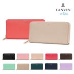 ショッピングラウンド ランバンオンブルー LANVIN en Bleu 長財布 480119 リュクサンブール ランバンオンブルー ラウンドファスナー レディース