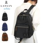 ランバンオンブルー LANVIN en Bleu リ