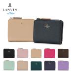 ランバンオンブルー LANVIN en Bleu 二