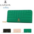 ショッピングファスナー ランバンオンブルー 長財布 ラウンドファスナー レディース 本革 ベルシー 482660 LANVIN en Bleu 牛革 レザー キルト キルティング