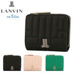 ショッピング牛革 ランバンオンブルー 二つ折り財布 レディース 本革 ベルシー 482662 LANVIN en Bleu ミニ財布 牛革 レザー キルト キルティング