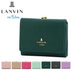 ショッピングがま口 ランバンオンブルー 三つ折り財布 がま口 本革 レディース リュクサンブール 482814 LANVIN en Bleu ミニ財布 牛革 レザー