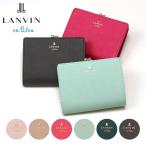 ランバンオンブルー 二つ折り財布 がま口 本革 レディース リュクサンブール 482818 LANVIN en Bleu | ミニ財布 牛革 レザー ブランド 口金