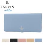 ショッピングラメ ランバンオンブルー 長財布 かぶせ レディース 本革 メラニー 483243 LANVIN en Bleu ラメ 牛革 レザー