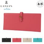 ショッピング薄型 ランバンオンブルー 長財布 薄型 レディース リュバン 484561 LANVIN en Bleu | 牛革 レザー