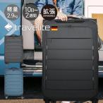 トラベライト スーツケース 98L 78cm 2.9kg スカイイ メンズ レディース ソフトキャリー 軽量 大型 592249 Skaii travelite キャリーバッグ 拡張 3年保証 爆買