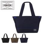ショッピングPORTER ポーター ムース トートバッグ(S) 751-29872 PORTER MOUSSE 吉田カバン 日本製