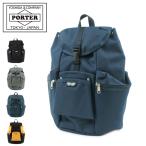ポーター ユニオン リュックサック 782-08692 PORTER UNION 吉田カバン 日本製 リュック メンズ バックパック デイパック リュックサック