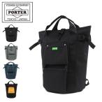 ポーター ユニオン リュックサック 782-08699 PORTER UNION 吉田カバン 日本製 リュック 24L メンズ バックパック リュックサック デイパック 爆買