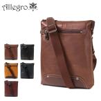 アレグロ ショルダーバック 本革 メンズ 58854 ユッティーナ Allegro 縦型 レザー 牛革 爆買