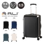 アジアラゲージ スーツケース 62cm 3.4kg 64L ALI-GM-066-22W エキスパンダブル 軽量 フットストッパー TSAロック搭載 キャリーケース キャリーバッグ 爆買