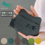 ショッピングチケット アオネコ 財布 がま口 レディース 日本製 an002 aoneco ミニウォレット 保護ネコ支援 寄付チケット付 チャリティー waji 本革 レザー 日本製 ネコ 猫