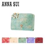 ショッピング薔薇 アナスイ ANNA SUI マルチケース 311632（新品番：316912） ローズハート コインケース カードケース レディース