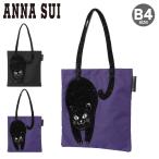ショッピングANA アナスイ トートバッグ B4 ポータブル 315125 ANNASUI 薄型 サブバッグ 猫 キャット かわいい 軽い 大きめ 肩掛け