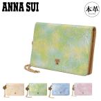  Anna Sui чехол для пропуска женский papiyon315814( новый номер товара :316894) ANNA SUI | телячья кожа натуральная кожа бабочка 