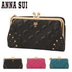 アナスイ 長財布 がま口 ピーコック 本革 レディース 317870 ANNASUI | 牛革 レザー 孔雀