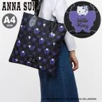 アナスイ ハローキティ トートバッグ A4 レディース 317960 ANNA SUI × HELLO KITTY サンリオ キティちゃん 縦型 大きめ 蝶