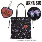 クロミ マイメロディ アナスイ トー