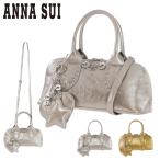 ショッピングANA アナスイ トートバッグ ルミナス 318181 ANNASUI 2WAY ショルダーバッグ 星 ハート ミニショルダー 横長 肩掛け ゴールド シルバー
