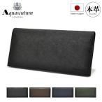 アクアスキュータム 長財布 かぶせ メンズ バーミンガム 516010 Aquascutum 本革 レザー 日本製