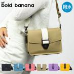 ボールドバナナ ショルダーバッグ Crossbody M メンズ レディース AS07CB Bold Banana | ミニショルダー 横型 撥水 軽量 軽い 旅行