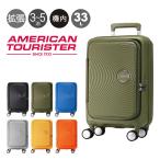  american two li Star чемодан 33L 2.8kg машина внутри принесенный kyu rio spinner 55 EXP American Tourister CURIO Ame two TSA блокировка установка экстракт хлеб двойной 