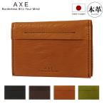  Axe футляр для визитных карточек футляр для карточек карта inserting 14 шт. входит мужской женский 606611 CAFE Cafe AXE натуральная кожа телячья кожа sa стойка nabrusa стойка nabru кожа кофе 
