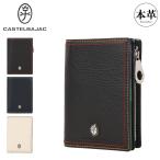 カステルバジャック 二つ折り財布 財布 二つ折り ミドルウォレット セミ長財布 ハーフウォレット 小銭入れ付き メンズ 036624 スレッド CASTELBAJAC 爆買