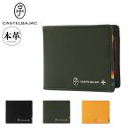 カステルバジャック 二つ折り財布 財布 二つ折り ミニ財布 メンズ 057615 プレス CASTELBAJAC 牛革 本革 レザー カジュアル 爆買