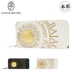 カステルバジャック 長財布 ラウンドファスナー 本革 レザー プルトン メンズ 077623 CASTELBAJAC ロングウォレット 札入れ ブランド 牛革 コイン