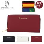 カステルバジャック 長財布 本革 ラウンドファスナー 期間限定カラー メンズ CASTELBAJAC 096636 トルク クリスマス ギフト ブランド プレゼント 紳士