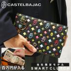 カステルバジャック クラッチバッグ 長財布 ガロ 大容量 本革 メンズ 345210 CASTELBAJAC Gallo スマートクラッチ セカンドバッグ 当社限定 別注モデル 爆買
