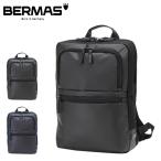 バーマス リュック BAUER GEHEN 6038510 BERMAS ビジネスリュック デイパック バックパック メンズ 通勤