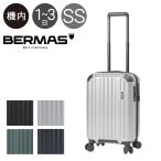 バーマス スーツケース ヘリテージII 37L 48cm 60530 BERMAS キャリーケース ハードキャリー ビジネスキャリー 機内持ち込み可 トラベル 旅行 出張 爆買