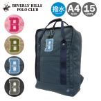  Beverly Hill z Polo Club рюкзак A4 15L женский BHSC001 Beverley Hills Polo Club водоотталкивающий легкий школьная сумка skba посещение школы школа студент портфель _29