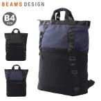 ビームスデザイン リュック B4 バックパック リュックサック メンズ レディース BMMH0BR2 エラスティックメッシュシリーズ BEAMS DESIGN トートバッグ 通学 通勤