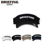 ブリーフィング ゴルフ サンバイザー 帽子 MENS BASIC VISOR メンズ BRG203M40 BRIEFING GOLF | 帽子 サイズ調節可能