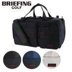 正規品 ブリーフィング ゴルフ ボストンバッグ 37L CLASSIC CLUB BOSTON AIR メンズ BRG203N17 BRIEFING GOLF ショルダーバッグ
