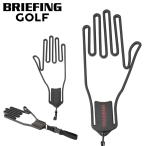 ブリーフィング ゴルフ GLOVE HOLDER BRIEFING GOLF グローブホルダー ゴルフ ホルダー 機能 ギフト コンペ 景品 ラウンド メンズ レディース BRG241G14