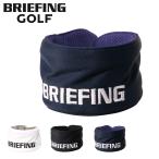 ブリーフィング ゴルフ ネッククーラー スポーツ メンズ BRG251F03 BRIEFING GOLF 熱中症対策 ランニング ネックバンド ひんやり 冷感