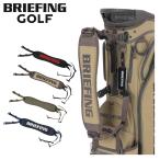 ショッピングストラップ ブリーフィング ゴルフ シングルショルダーストラップ キャディショルダー STD メンズBRG253G33 BRIEFING GOLF 撥水 SINGLE SHOULDER STRAP CR-4 #04