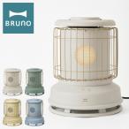 ブルーノ ファンヒーター 電気ストーブ クラシックストーブ BOE100 BRUNO Classic Stove 全方位型ファンヒーター コンパクト 小型 省エネ 暖房器具 1年保証