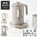 電気ケトル-商品画像