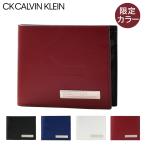 シーケー カルバンクライン 二つ折り財布 ミニ財布 本革 期間限定カラー メンズ ソーダ 827624 CK CALVIN KLEIN クリスマス ギフト ブランド プレゼント