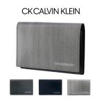 ショッピング名刺入れ シーケー カルバンクライン 名刺入れ ボルダーII メンズ 345181 CK CALVIN KLEIN 当社限定 コラボ 別注モデル カードケース 牛革 本革 レザー